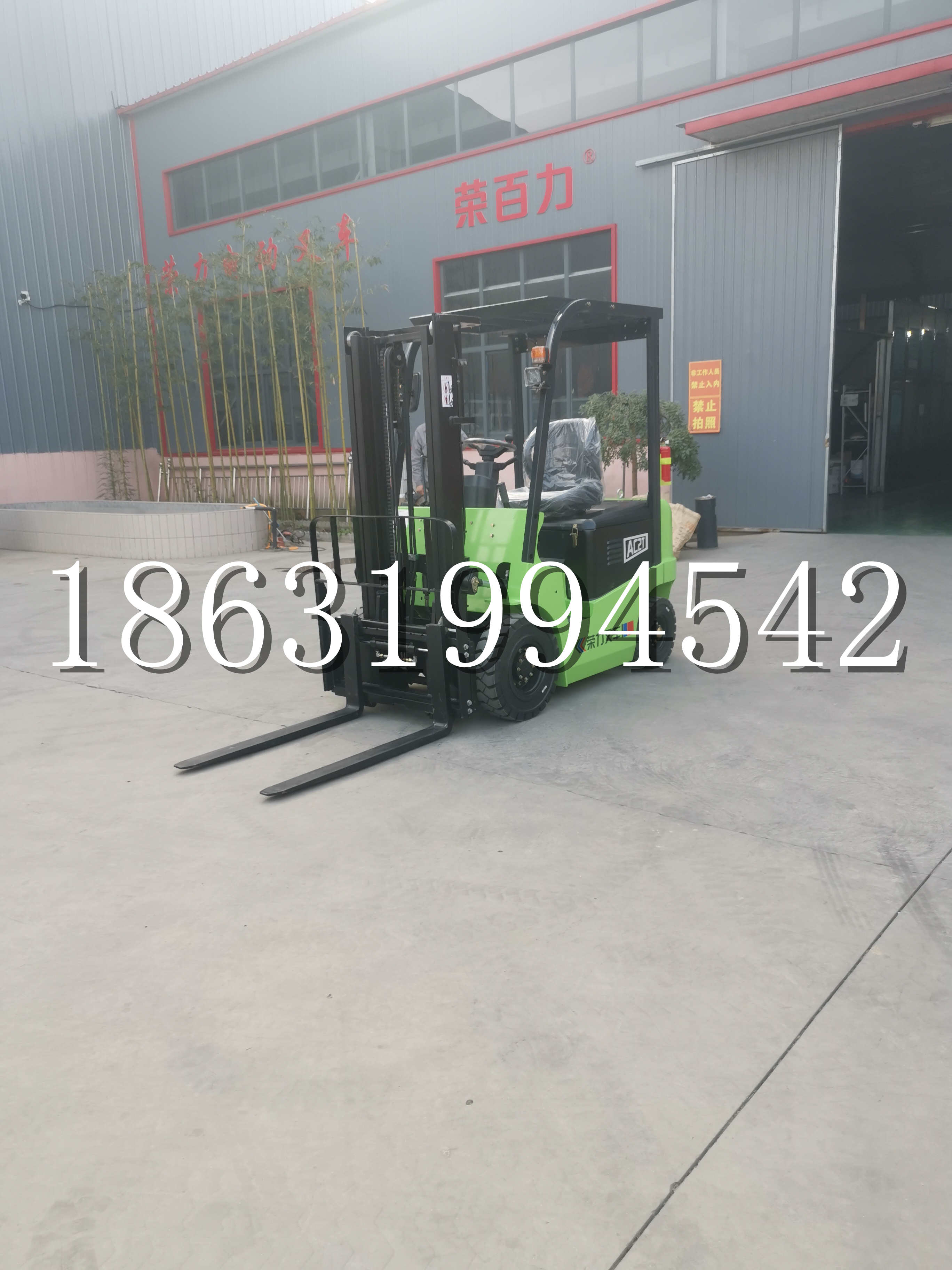 安次区优程2.5吨站驾式全电动液压搬运车3吨电动叉车锂电池托盘铲车地牛